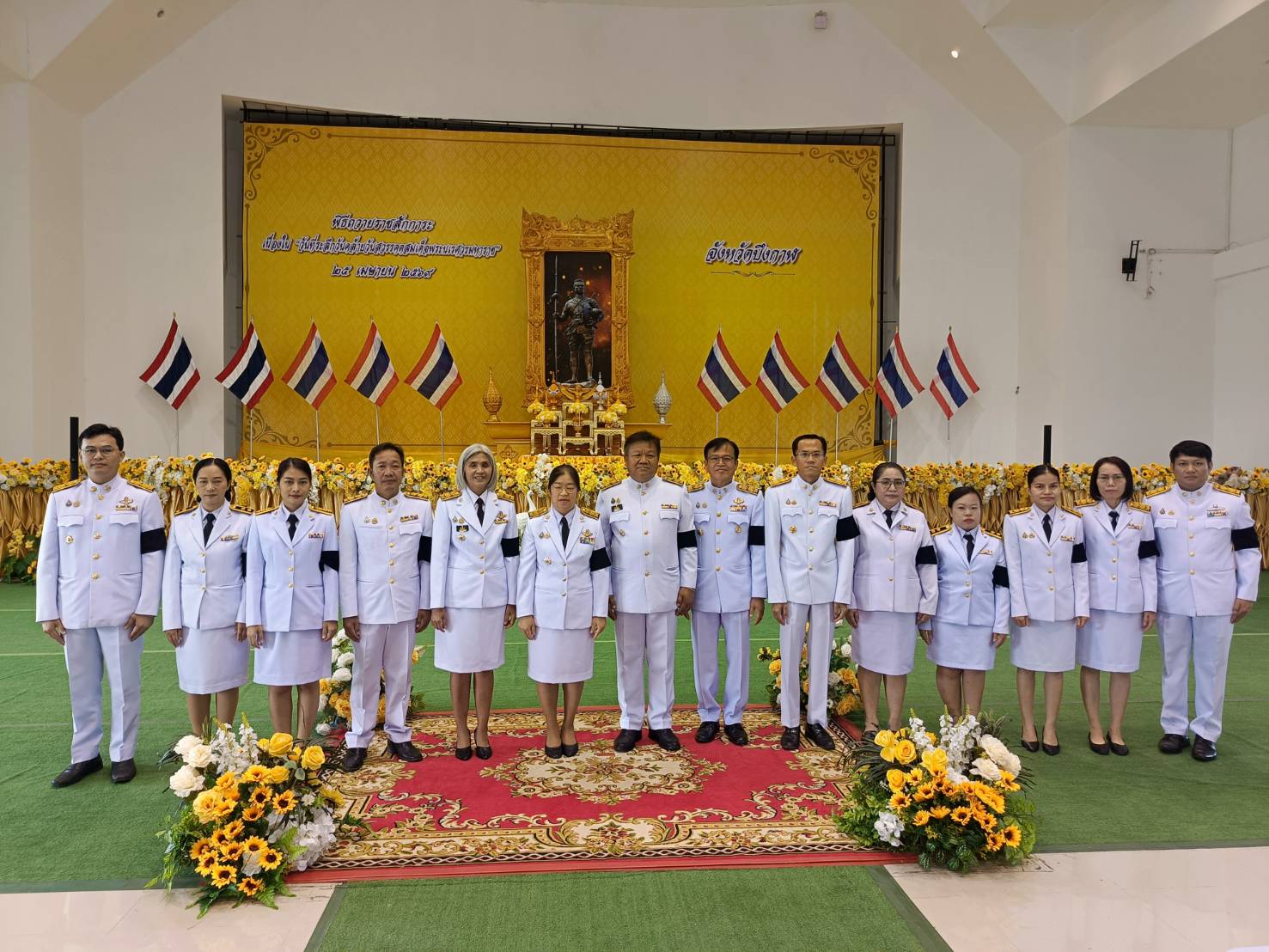 title - ร่วมพิธี วันที่ระลึกวันคล้ายวันสวรรคต สมเด็จพระนเรศวรมหาราช ประจำปี 2569 ณ หอประชุมจังหวัดบึงกาฬ ศูนย์ราชการจังหวัด